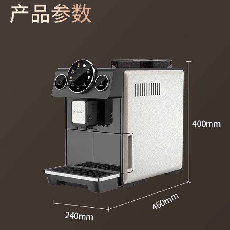咖博士CM3咖啡机图片