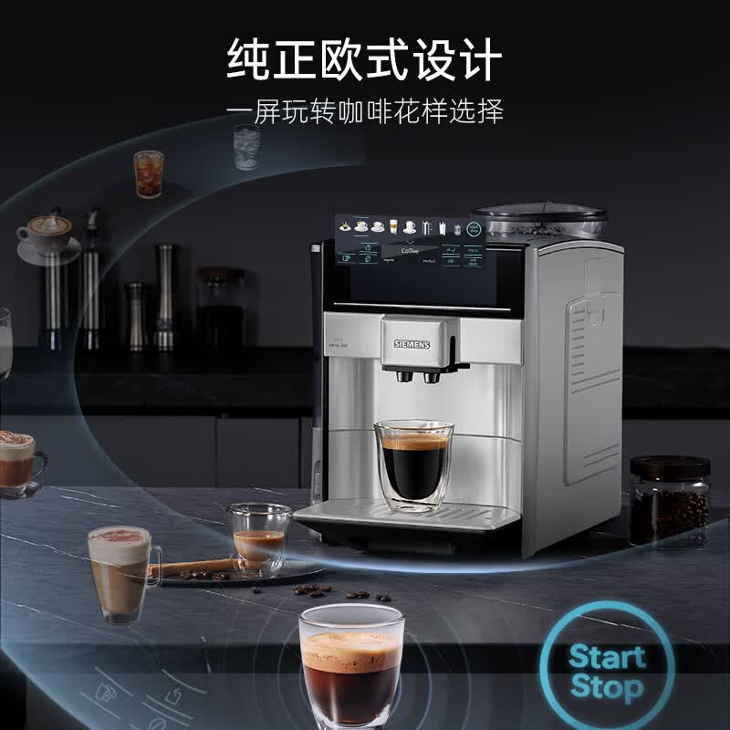 西门子TE603801CN咖啡机图片