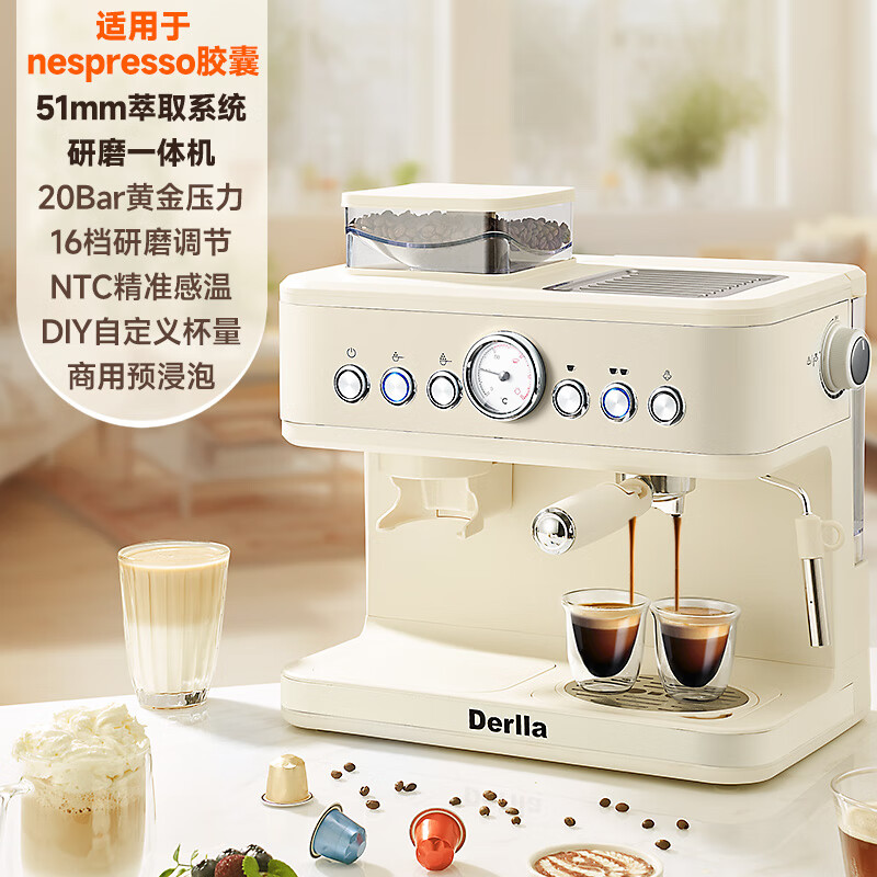 Derlla-KW-560S咖啡机图片
