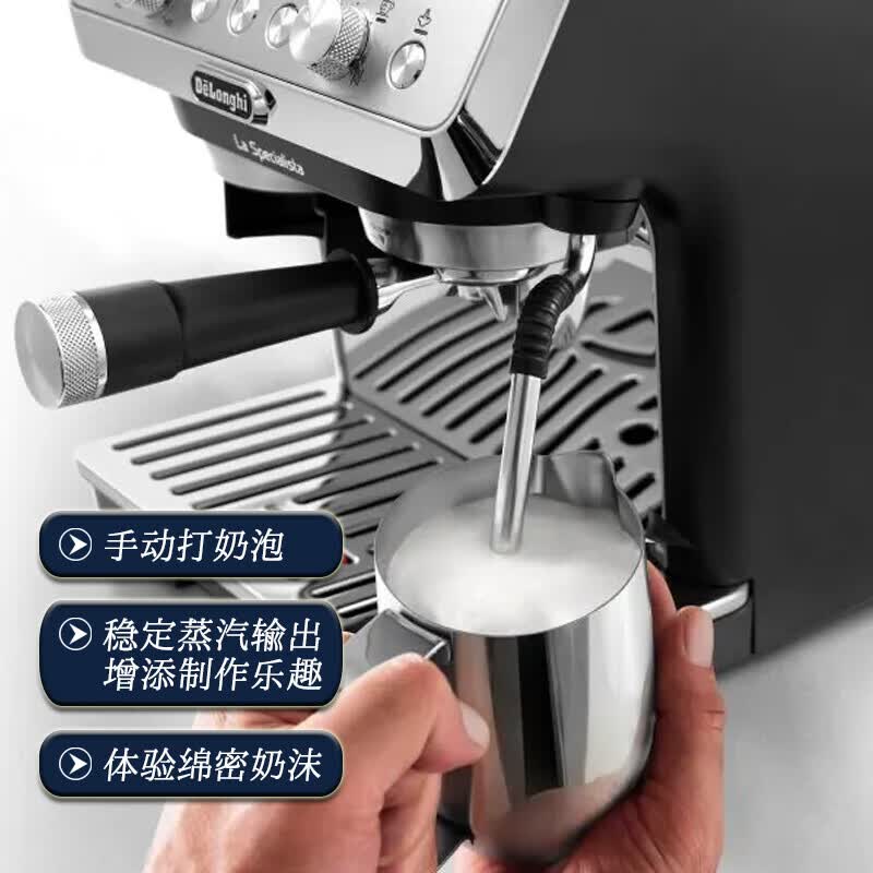 德龙EC9155.MB咖啡机图片