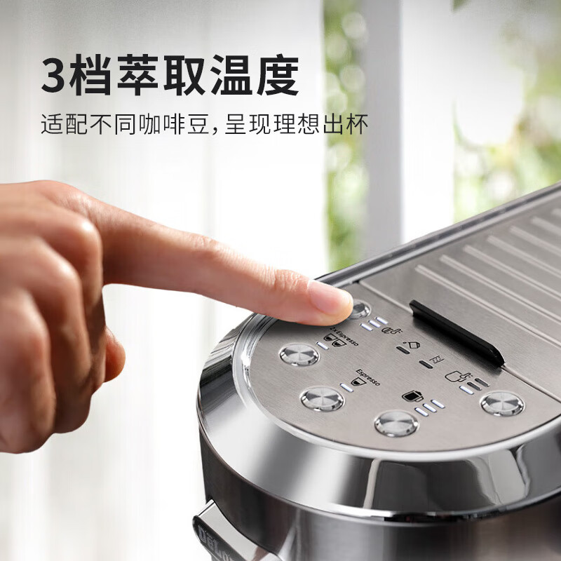 德龙EC950.M咖啡机图片