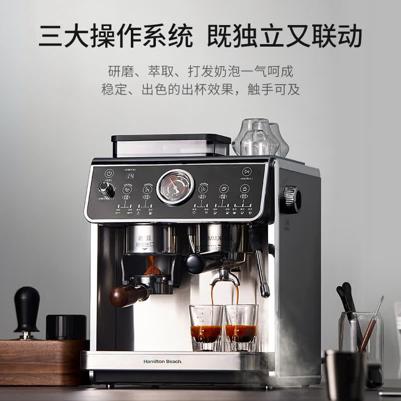 汉美驰CM30101咖啡机图片