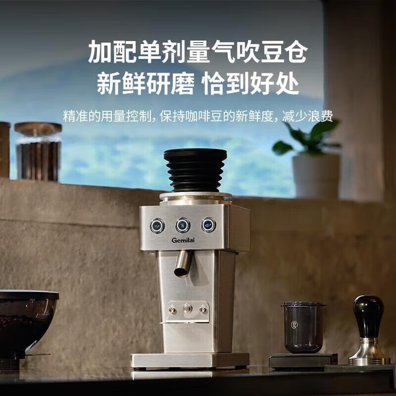 格米莱G9015C咖啡机图片