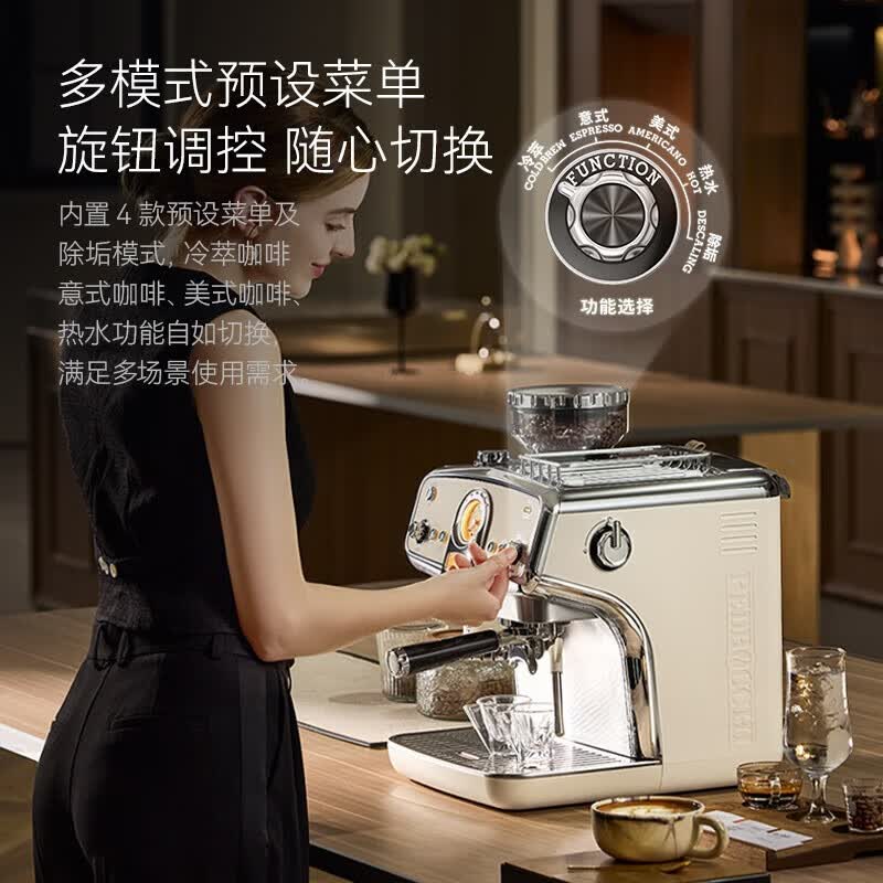 pedrocchi-S60Plus咖啡机图片