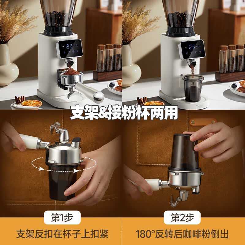 突尼G1Pros咖啡机图片
