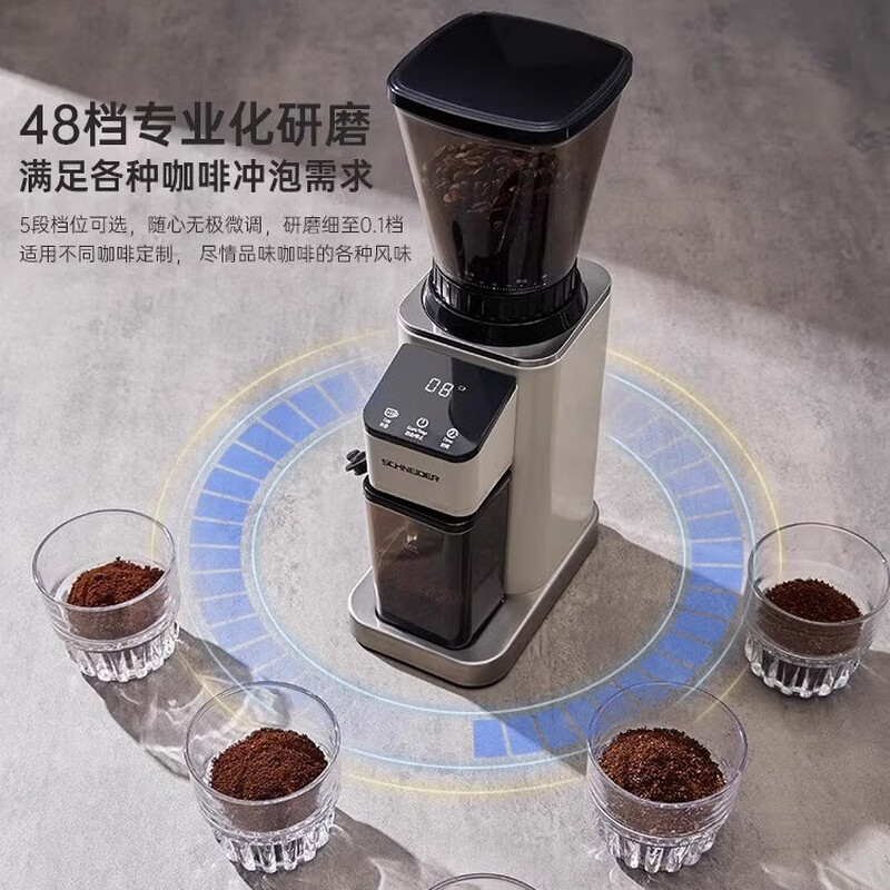 Schneider-SWK-XM01咖啡机图片