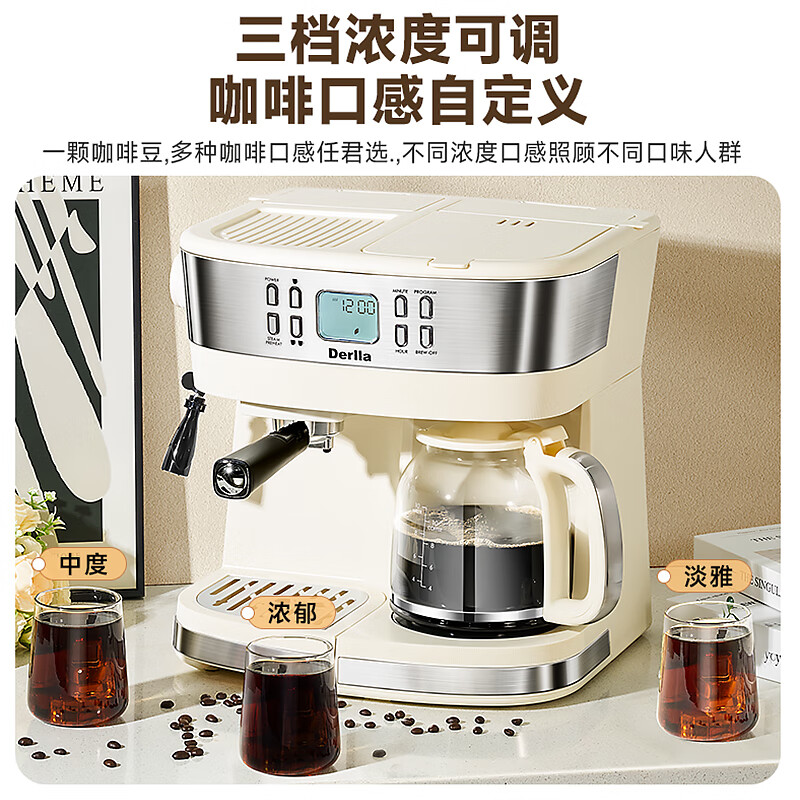 Derlla-LW-400咖啡机图片