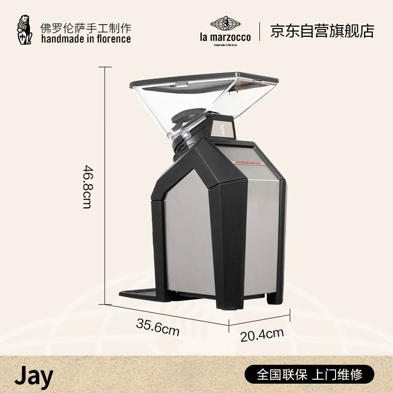 LA MARZOCCO-jay咖啡机图片