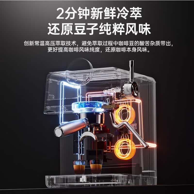 露茉CME02咖啡机图片