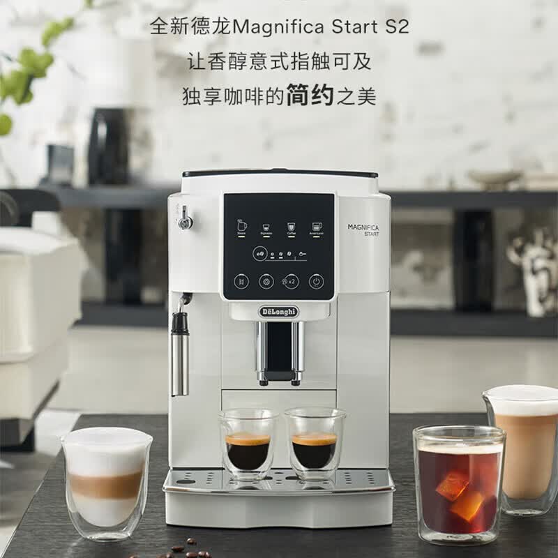 德龙S2咖啡机图片