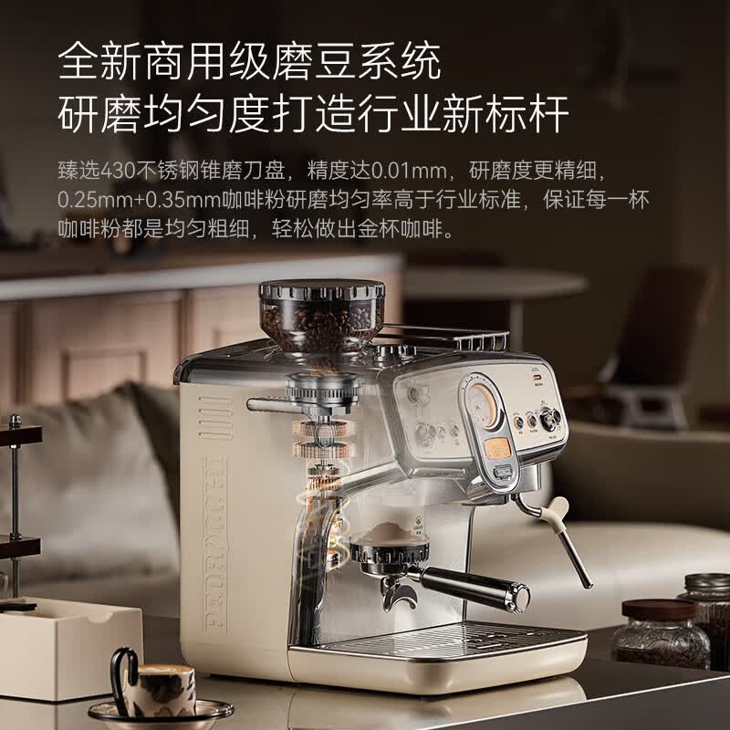 pedrocchi-S60UItra咖啡机图片