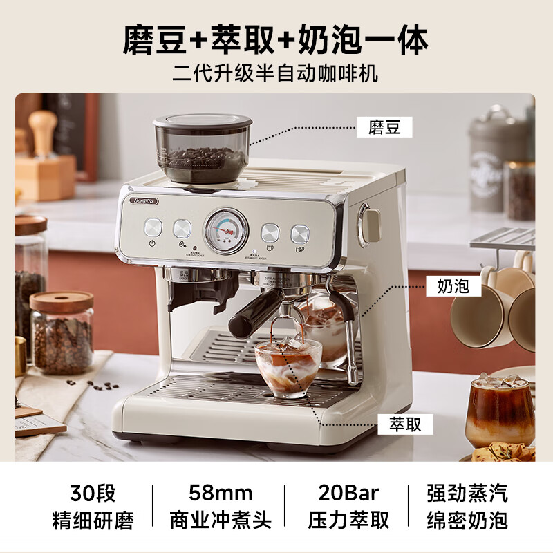 Barsetto-BAE02咖啡机图片