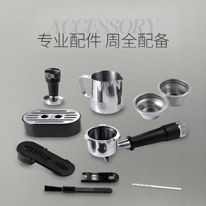德龙EC950.M咖啡机图片