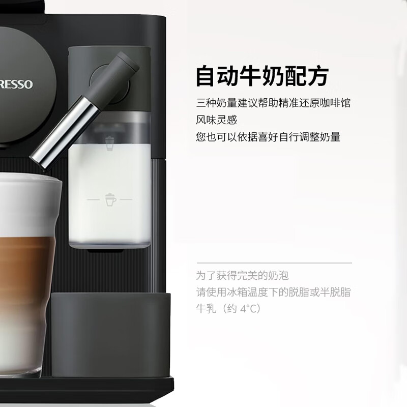 德龙EN510.B咖啡机图片