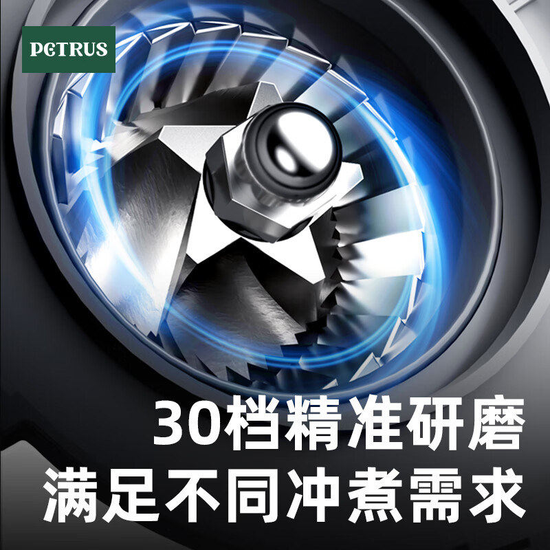 柏翠PE3899咖啡机图片