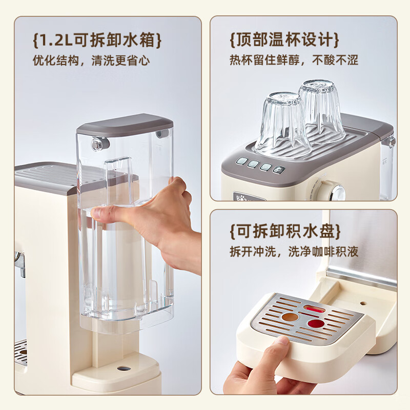 小熊KFJ-N12V1咖啡机图片