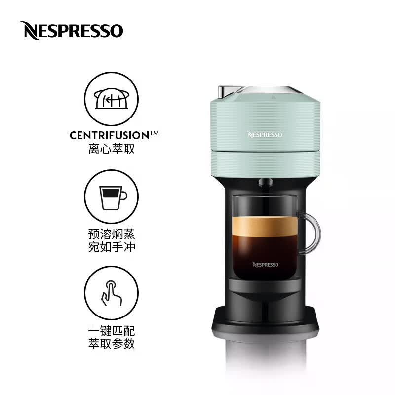 Nespresso-Vertuo Next咖啡机图片