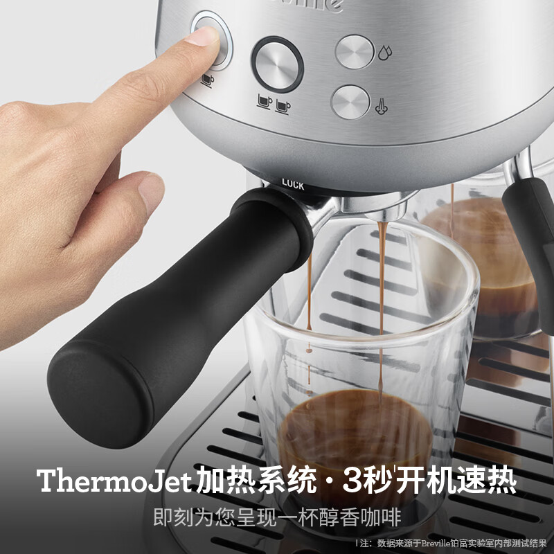 铂富BES450咖啡机图片