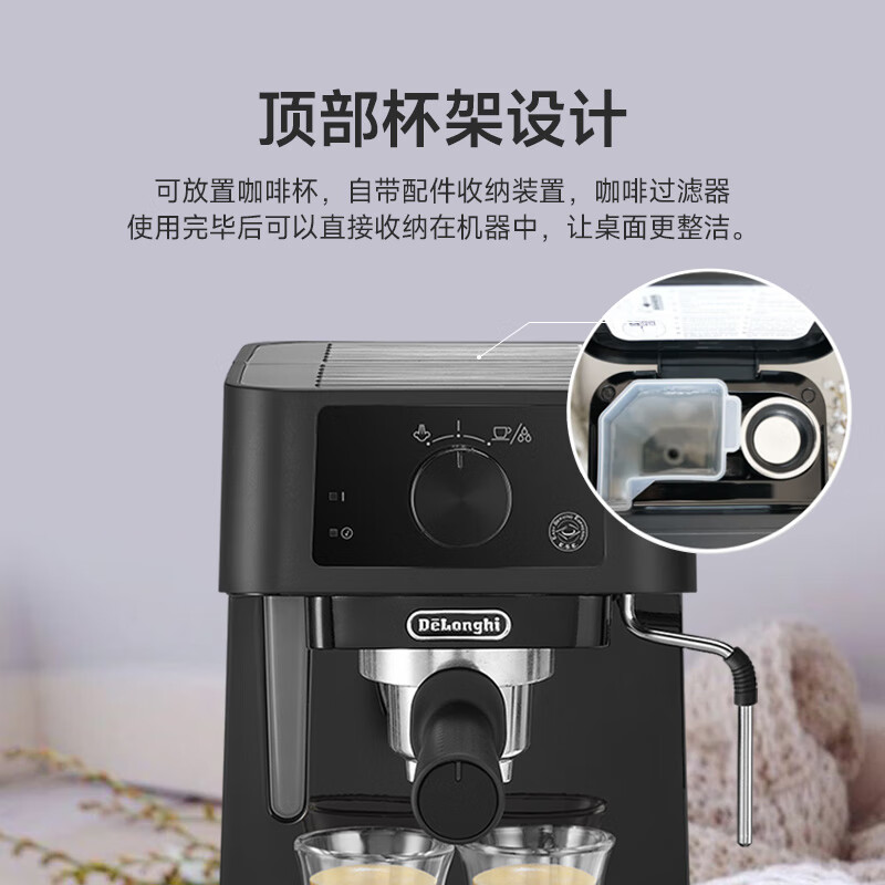 德龙EC235.BK咖啡机图片