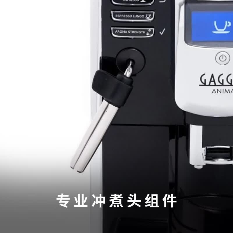 Gaggia-Anima CMF咖啡机图片
