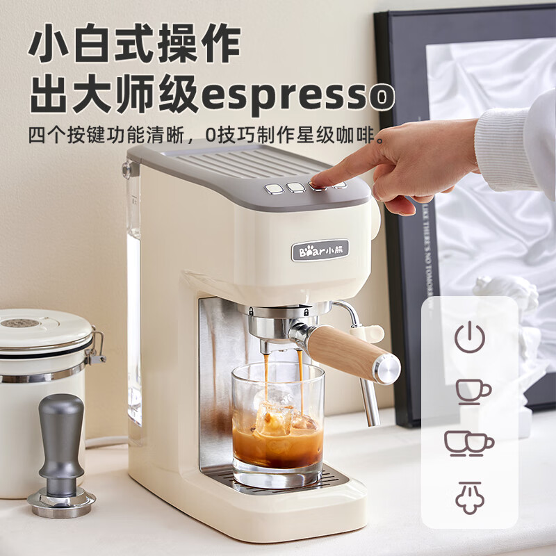 小熊KFJ-N12V1咖啡机图片