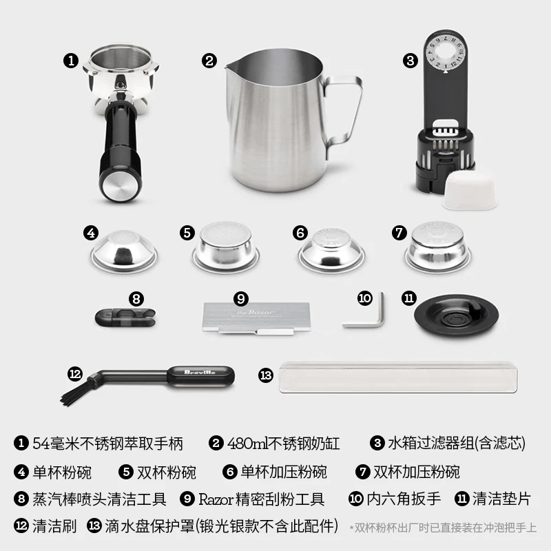 铂富BES876咖啡机图片