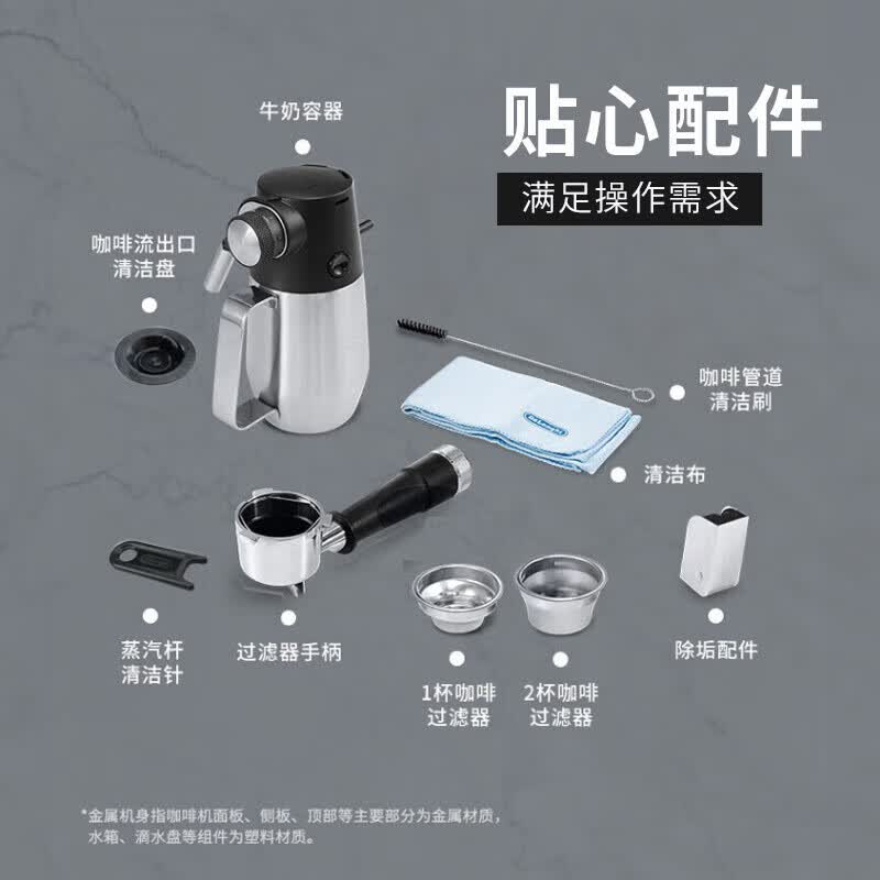 德龙EC9865.M咖啡机图片