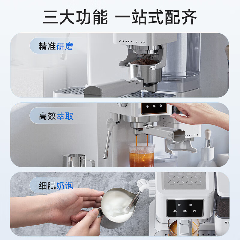 赛普达ES3咖啡机图片