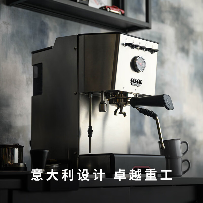 Gaggia-Classic GT咖啡机图片