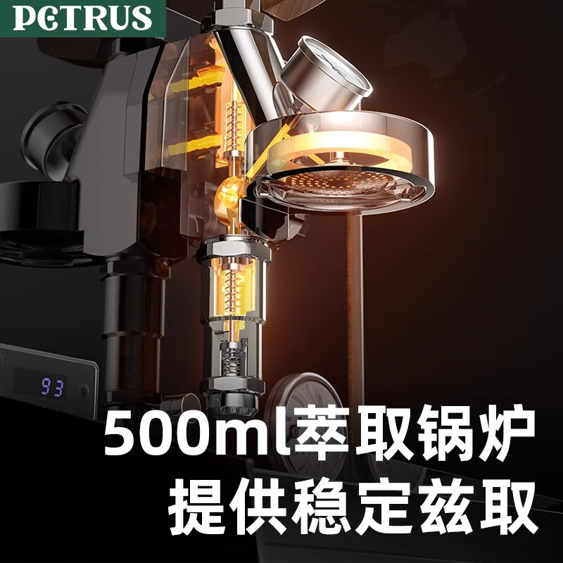 柏翠PE3933咖啡机图片