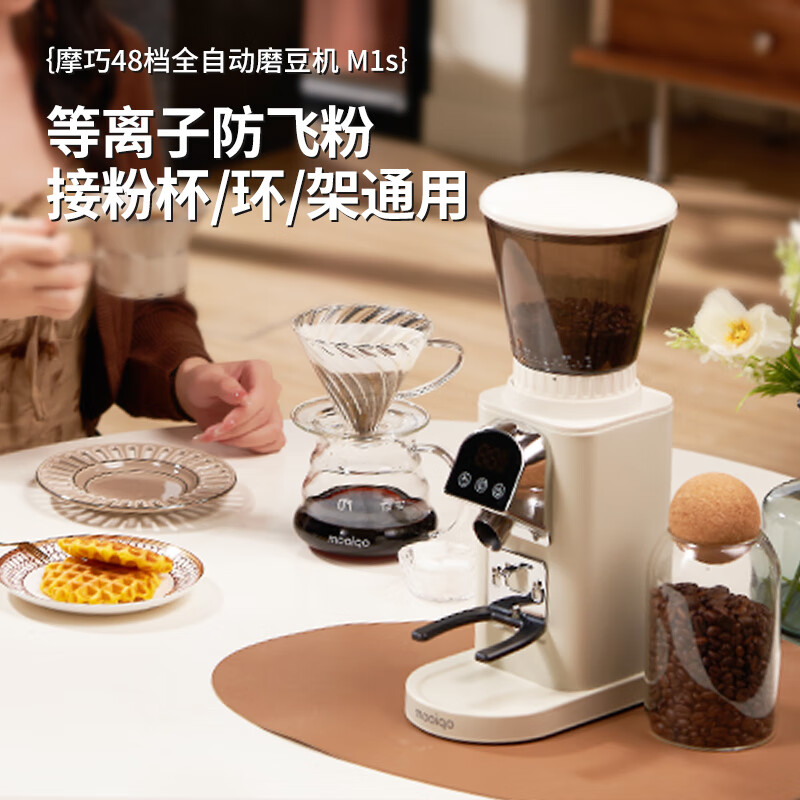 MOAIQO-M1s咖啡机图片