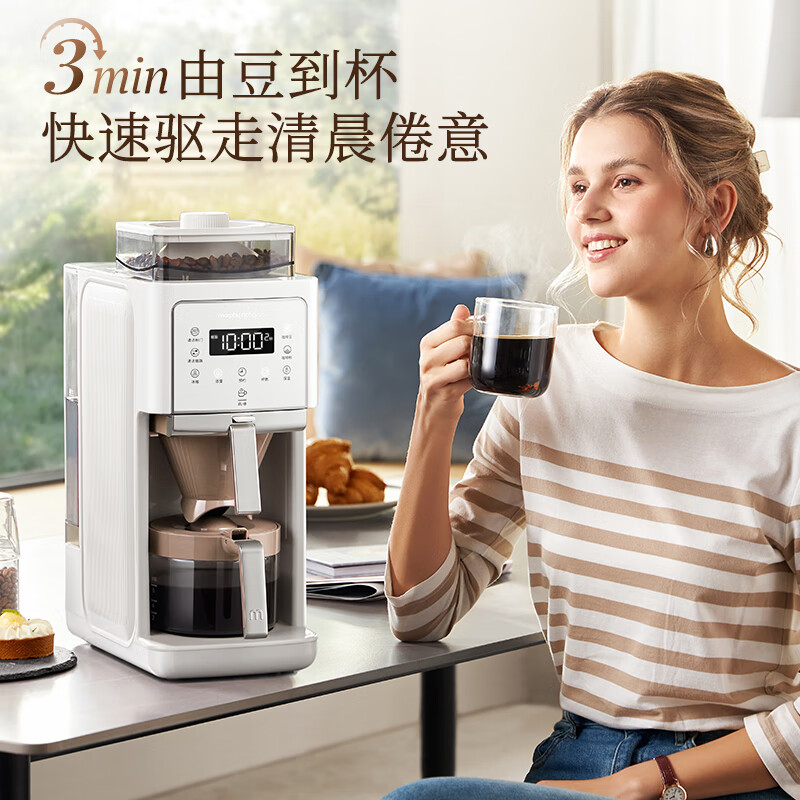 摩飞电器MR7009咖啡机图片