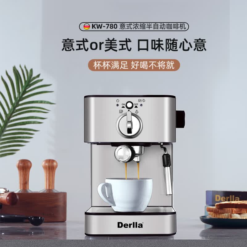 Derlla-KW780咖啡机图片