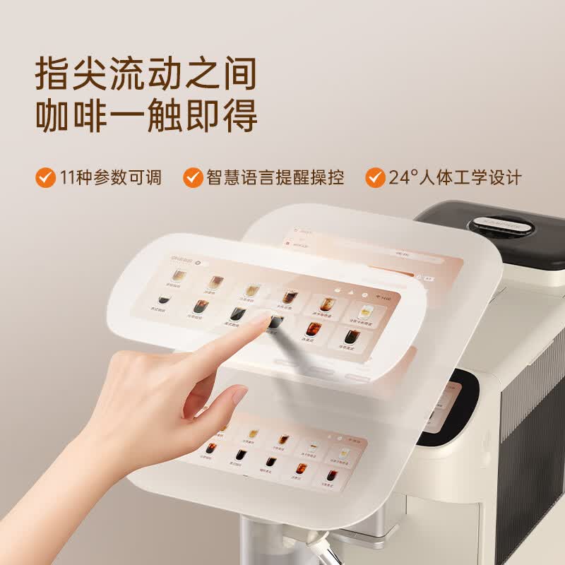 咖啡自由SF1 MAX咖啡机图片