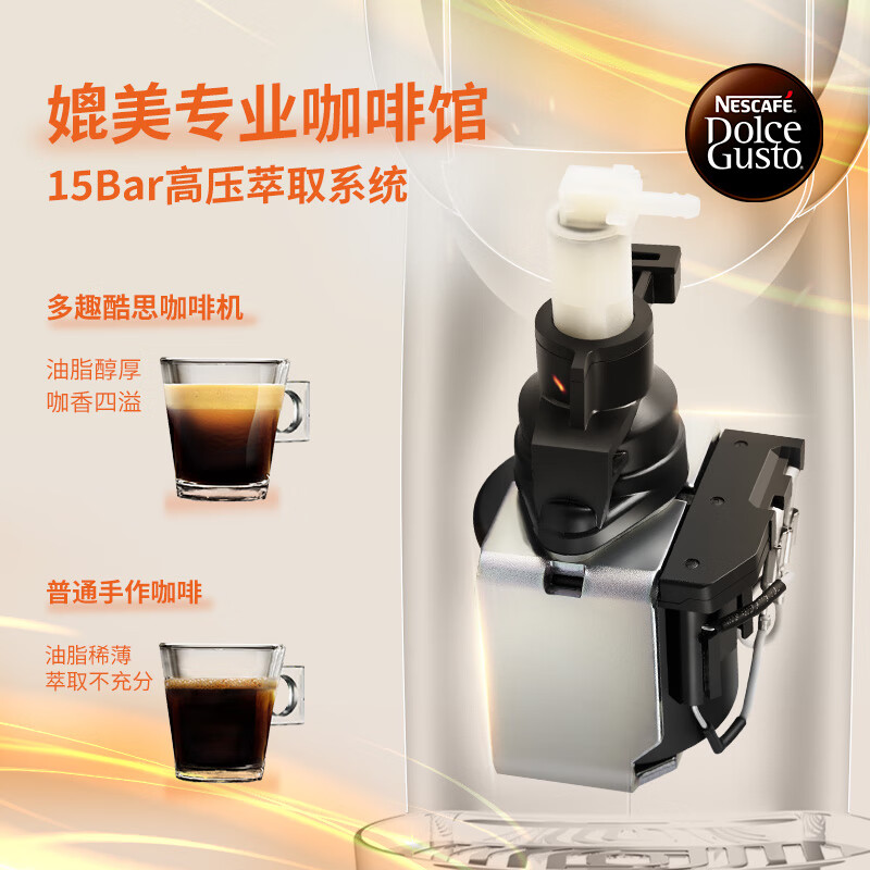 雀巢EDG 325咖啡机图片