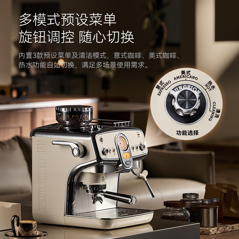 pedrocchi-S60Pro咖啡机图片