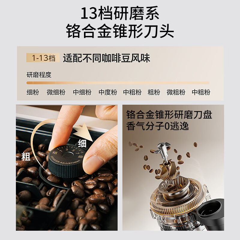 东芝CM-FER1UC咖啡机图片