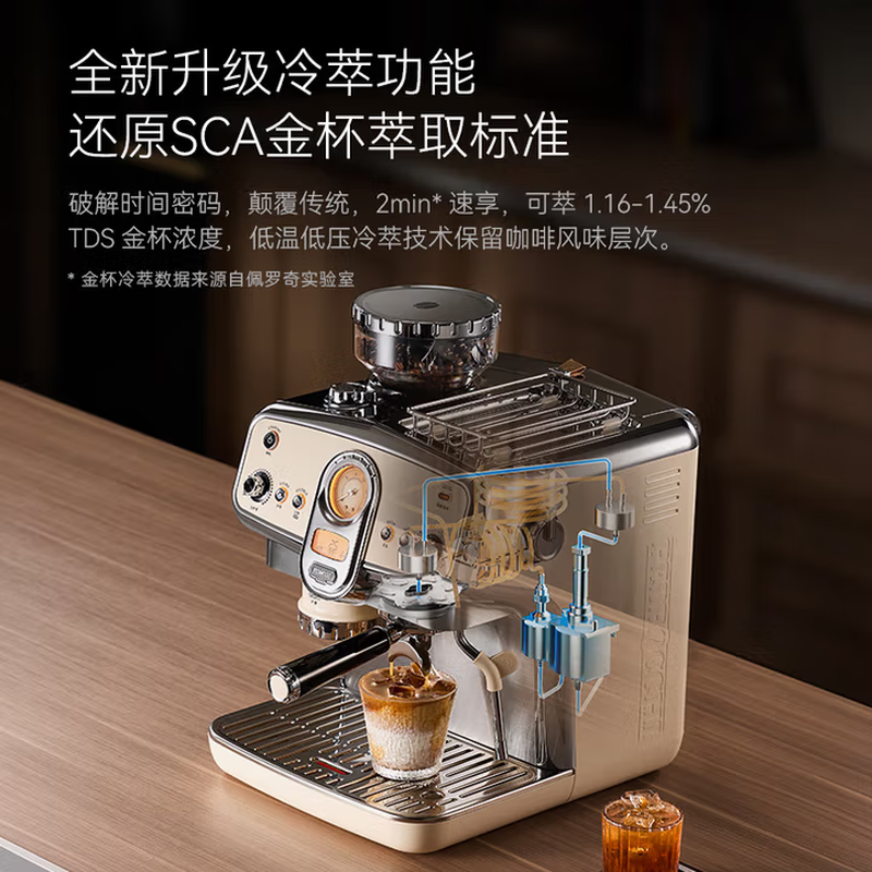 pedrocchi-S60Plus咖啡机图片