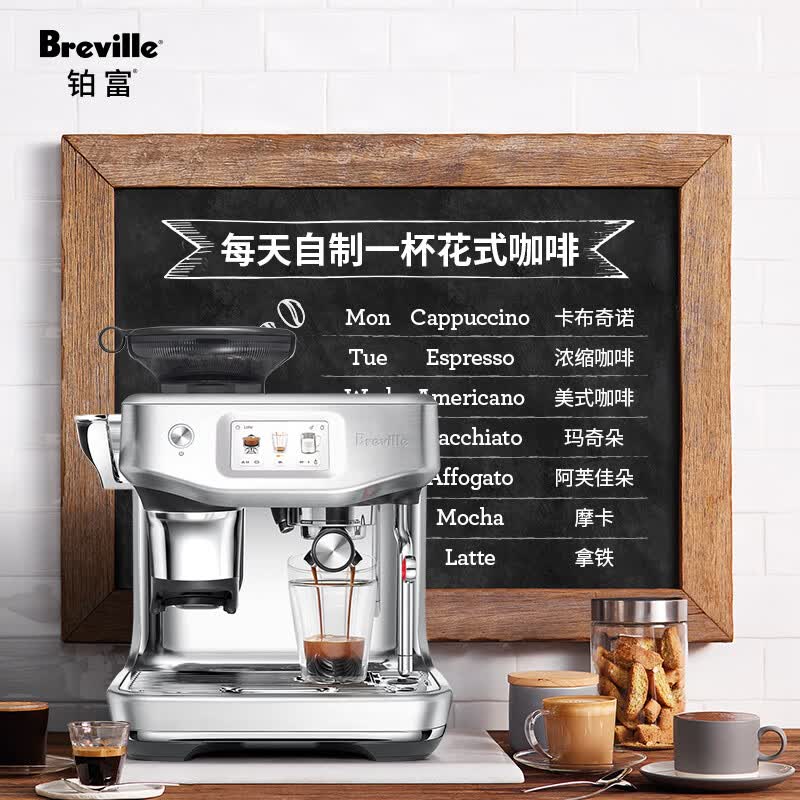 铂富BES881NRE咖啡机图片