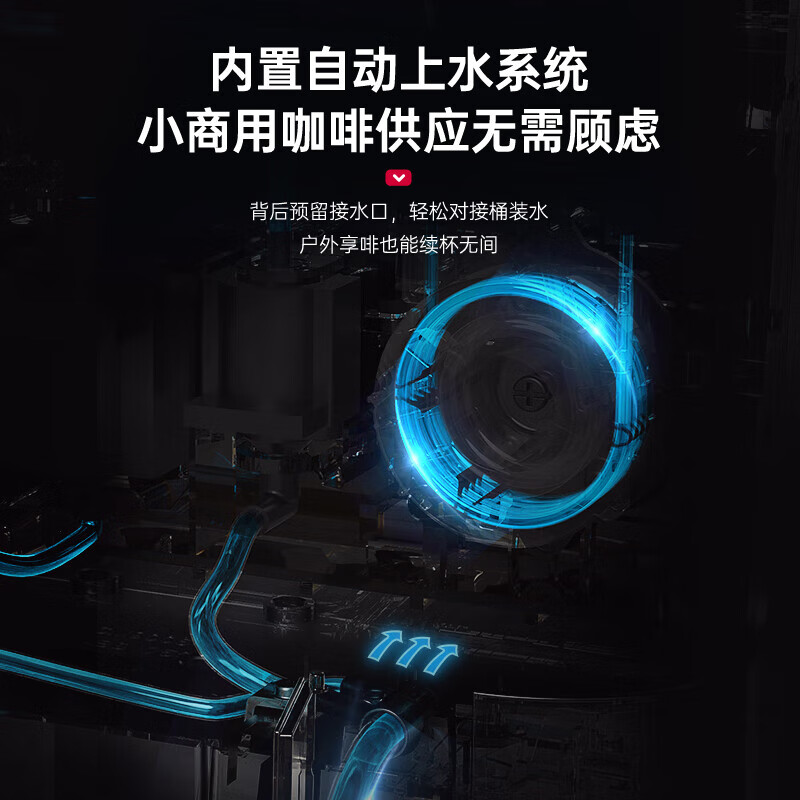 Barsetto-BAE-V1咖啡机图片