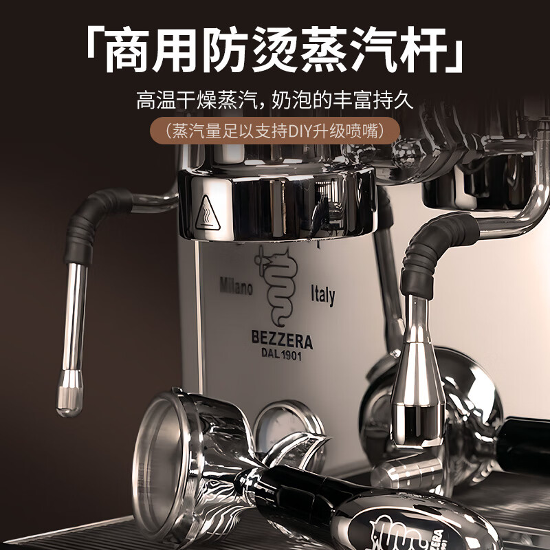 DAL BEZZERA-STREGA  S AL 1GR INOXLUC咖啡机图片