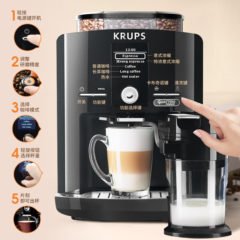 krups-EA82F880咖啡机图片