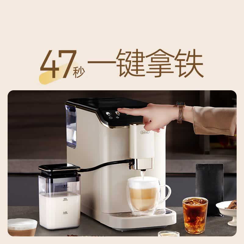 Gevi-GV-KO1C咖啡机图片