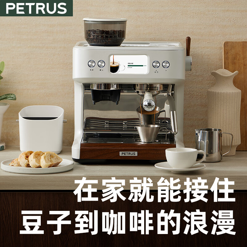 柏翠PE3899Pro咖啡机图片