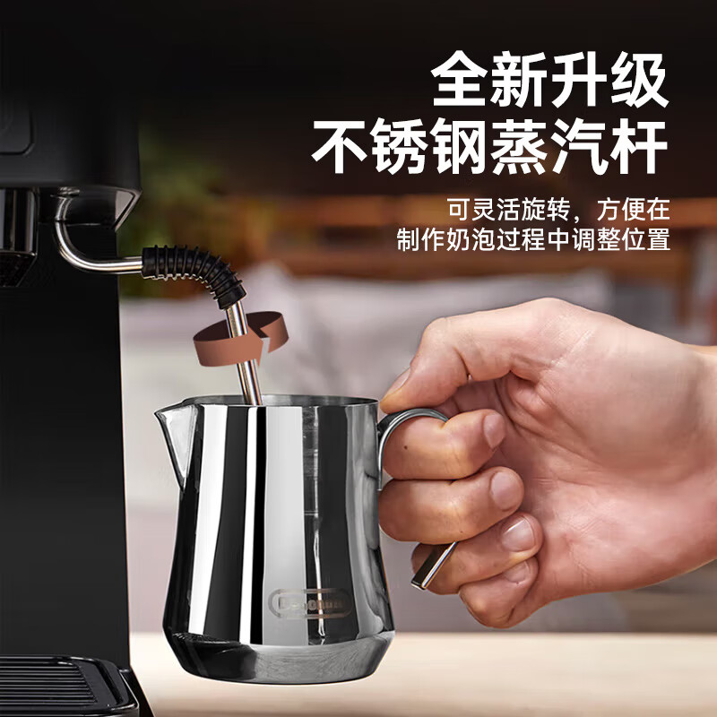 德龙EC235.BK咖啡机图片