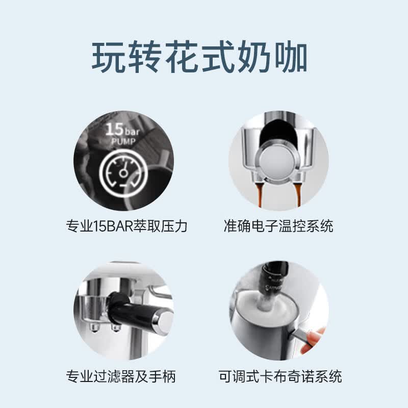 德龙ECP35.31.W咖啡机图片