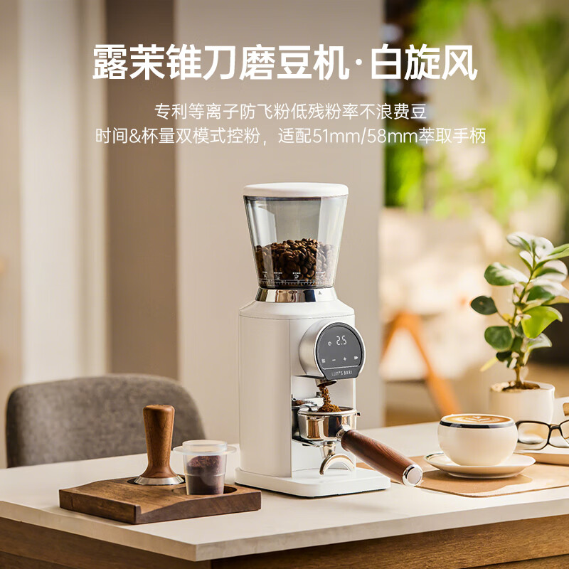露茉CBG05咖啡机图片