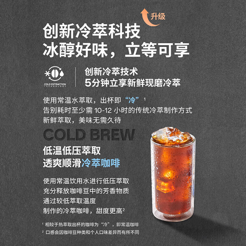 德龙E9555.M咖啡机图片