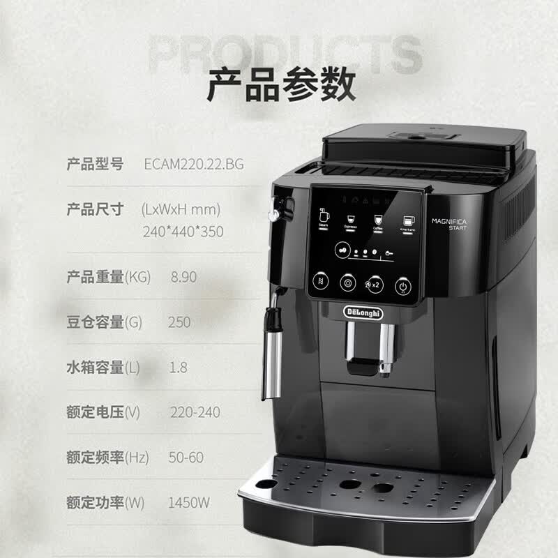 德龙ECAM220.22.GB咖啡机图片
