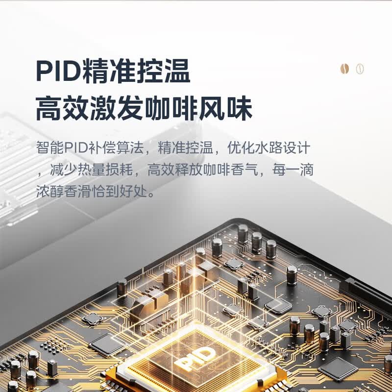 美的MA-ACOSX10咖啡机图片